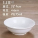 5.5 -INCH BUCKET MOWE