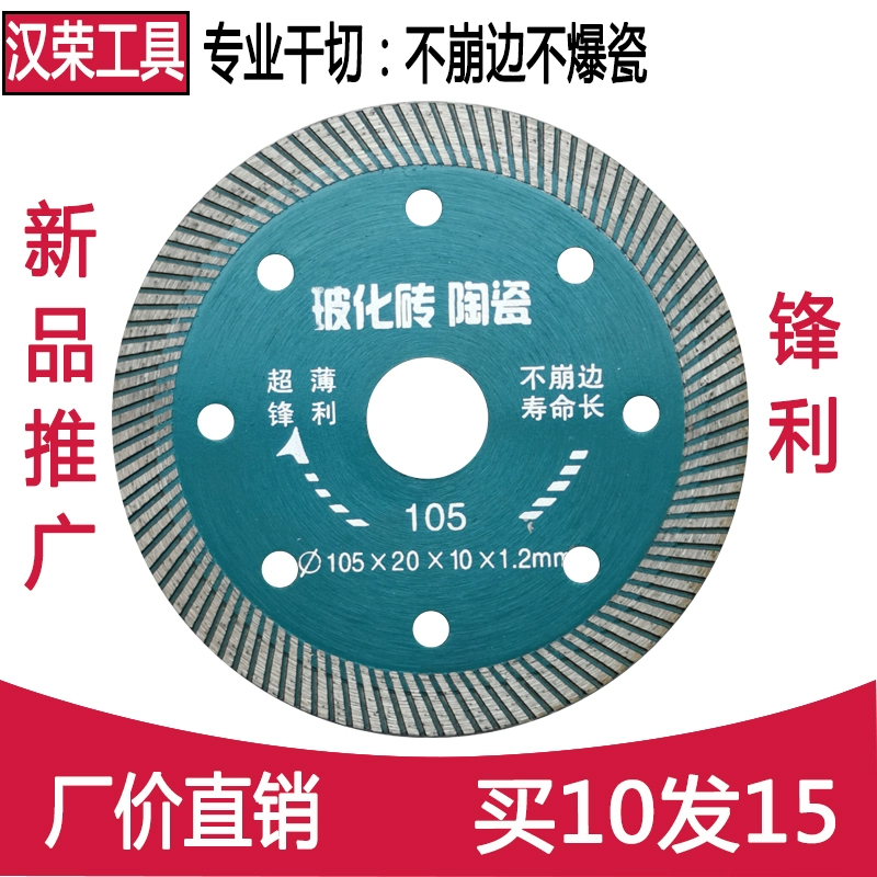 Mảnh cắt gạch gốm đá cẩm thạch thủy tinh hóa máy mài góc máy cắt gốm cắt khô lưỡi đặc biệt lưỡi cưa kim cương lưỡi cắt omega Lưỡi cắt gạch