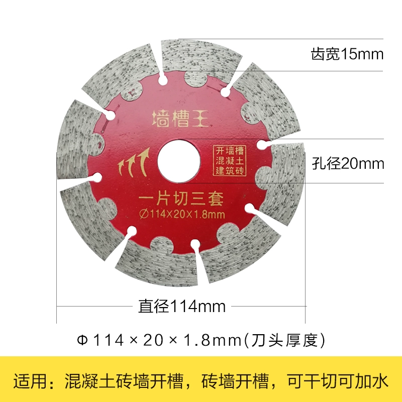 Lưỡi cắt gạch men Lưỡi cắt khô siêu mỏng gạch thủy tinh đá vi tinh thể gốm lưỡi máy cắt đặc biệt lưỡi cưa tròn kim cương lưỡi cắt gạch Lưỡi cắt gạch