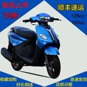 Bình xăng 125cc100cc mới thông minh chạy xăng xe máy nhỏ - mortorcycles