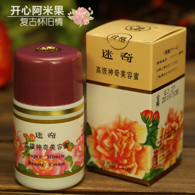 护肤品排行_护肤品排行榜_国货护肤品排行榜前十名 护肤品排行_护肤品排行榜_国货护肤品排行榜前十名