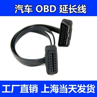 2 Заимствуйте obd2 溅 упал 绾 ﹁﹁ ﹁剳锷 犻 绾 绾 胯 胯 鎹 彃澶 彃澶 瘝镓 佺 瘝镓 佺 阃氱 敤 敤 敤 敤 敤 敤 敤 敤 敤 敤 敤 敤