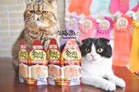 Nước sốt mèo nhà Inabao dán dinh dưỡng cho mèo Thức ăn bổ sung sữa lắc Thức ăn ướt Gói thức ăn cho mèo Mèo mang thai mèo 1 hạt zenith cho mèo