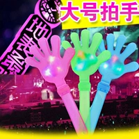 Светящаяся стрельба из игрушки Candid Palm Stalls Concert Concert Toys Toys Aflute на основе формул