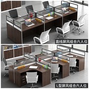 Bàn nhân viên bốn người đơn giản hiện đại 2 4 6 8 người nhân viên phân vùng bàn ghế văn phòng bàn ghế - Nội thất văn phòng