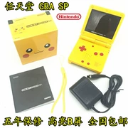 Bảng điều khiển trò chơi Nintendo GAMEBOY SP GBASP cầm tay Chuyến tham quan Thần nhỏ GBA SP nổi bật FC SF - Bảng điều khiển trò chơi di động