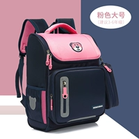 Розовый, большой