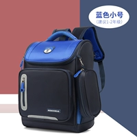 Синий, маленький