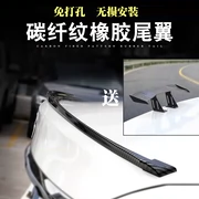 Xe áp suất nhỏ đuôi Dongfeng Qichen D50D60T90 Na Zhijie Na 5 sắc nét 3 sợi carbon tail wing sửa đổi