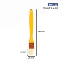 SN4119 235*25*35