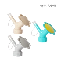 Подсолнечный сопло смешанный цвет 3 наряда