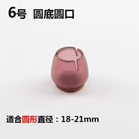 Цвет чая № 6