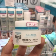 Kem dưỡng ẩm Nhật Bản 珂 Run L Dry Sensitive Muscle Infusion Moisturising Cream 40g - Kem dưỡng da