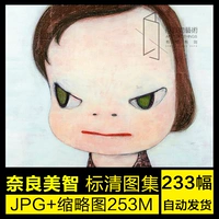 Японский постер, мультяшная кукла, ручная роспись, обучение