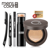 Bộ đồ trang điểm cho nam BB cushion trang điểm đầy đủ set dành cho người mới bắt đầu che dấu mụn trứng cá cộng với kem che khuyết điểm để trang điểm phấn phủ - Mỹ phẩm nam giới son dưỡng cho nam