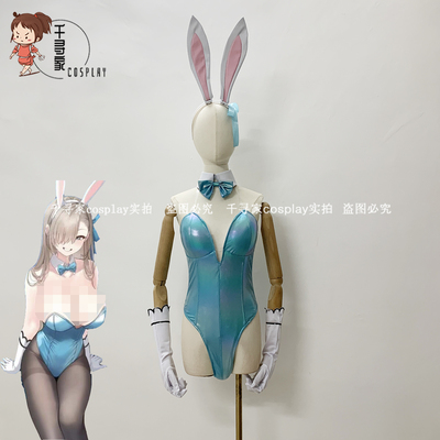 taobao agent Blue Tomorrow's Archives Bunny Girl COSPLAY Cosplay Clothing High -end Customized Bunny
