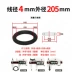 Cao su nitril đường kính O-ring 4mm đường kính 12-220mm nhiệt độ cao vành đai chống ăn mòn đường kính ngoài Phụ kiện xe ô tô