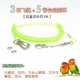 Новая зеленая летающая веревка + 5 -футовые кольца [3 метра прямой]