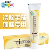 Mới yêu thích Kang Kang bắt chước kem 125g bé mèo tẩy lông bóng điều hòa dinh dưỡng cung cấp kem mèo nhổ - Cat / Dog Health bổ sung