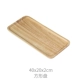 Khay gỗ, các vật dụng cần thiết trong bếp, đa dạng kích thước, mẫu mã