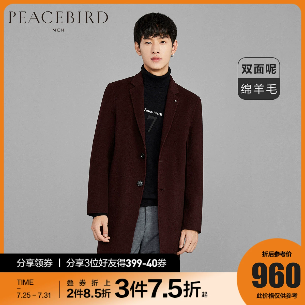 Áo khoác lông nam mùa đông 2019 của hãng Peacebird phiên bản mới của Hàn Quốc - Áo len