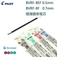 Японская пилотная пилот Belle 0,3 0,5 0,7 мм с шариковыми ручками BVRF-8MF BVRF-8EF BVRF-8F