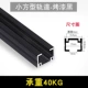 Xiaofang rack black = 1 метра цена