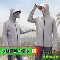 Электромобиль, летняя уличная одежда для защиты от солнца, шелковая маска с капюшоном, длинный рукав