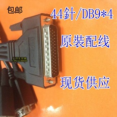 3G-модем db44转db9x4 一拖四串口线 cp-104ul v2.2 4口rs232