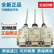 công tắc hành trình nồi cơm điện Công tắc giới hạn hành trình Omron chính hãng WLNJ-Q WLNJ-30 WLNJ-2 WLNJ-S2 WLNJ-2-N nguyên lý hoạt động công tắc hành trình công tắc hành trình 24v
