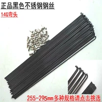 Подлинная гигантская гигантская красота велосипеды Daruk Spoke Steel Steel Wire Authentic Black Steel Stainless Steel Steel