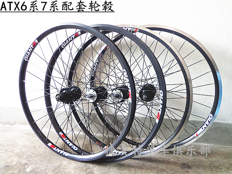 26x1 5 bike rim