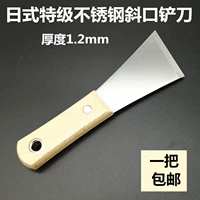 Бесплатная доставка масла серая нож сгущенная лопата очищающая нож очищающий нож.