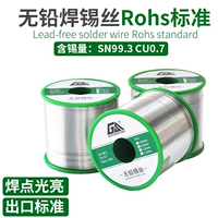 Гусайс свинцовый сварка SN993 Jite Core защита окружающей среды Высокий стандарт шелк 1 кг защита окружающей среды Сертификация олова линии