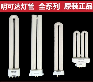 Линейная лампа, защита глаз, 9W, 11W, 13W, 18W, 25W
