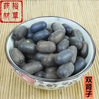 Shuangnanzi 250g Бесплатный ресторан Семена Семена Лотоса в китайские лекарственные материалы также имеют романтические фрукты Инь и Янзи, продающие китайский магазин лекарственных материалов Daquan