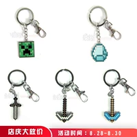 Thế giới của tôi trò chơi ngoại vi keychain coolie sợ hãi kim cương thanh kiếm phim hoạt hình anime mặt dây chuyền nam giới và phụ nữ móc chìa khóa sticker trà sữa cute