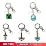 Thế giới của tôi trò chơi ngoại vi keychain coolie sợ hãi kim cương thanh kiếm phim hoạt hình anime mặt dây chuyền nam giới và phụ nữ móc chìa khóa sticker trà sữa cute