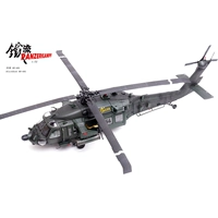 Panzerkampf Iron Flow 14056pa MH-60L Black Eagle Helicopter Black Hawk сплав