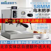 MILESTO Maxtor EM-18 phiên bản ba thế hệ thanh lịch của máy pha cà phê bán tự động của người tiêu dùng và thương mại im S - Máy pha cà phê