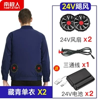 (7 раза Windows Hurricane Edition) Две тибетские зеленые с двумя вентиляторами 24 В [с 100 000 батареей]