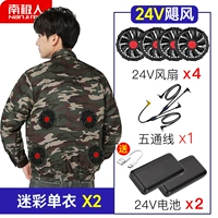 (12 раз верхняя версия WindPower) Два вентилятора с четырьмя вентиляторами 24 В [с 100 000 батареи] 89%выбирают