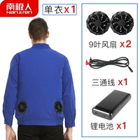 (Сильное издание ветра) 1 шт с двумя вентиляторами 24 В [с 50 000 батареи] 1 шт. [С 50 000 батареи]