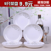 5 Túi Hộ Gia Đình Tấm Gốm Jingdezhen Đĩa Sâu Tấm Món Ăn Đĩa Trái Cây Lò Vi Sóng Bộ Đồ Ăn Kết Hợp