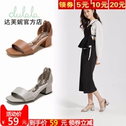 Tủ giày Du Lala 2018 mùa hè giày nữ vuông đầu chuỗi thời trang ngọc trai vuông retro với sandal 1718303014