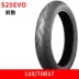 Lốp xe thể thao Bridgestone S20 120 180 190 50 55 60 Lốp xe máy 70-ZR17 - Lốp xe máy Lốp xe máy