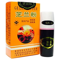 Dongguan Yongyi Chi Orchid Powder 5 грамм для удаления запаха тела под подмышечной и вонючей порошкой генетический