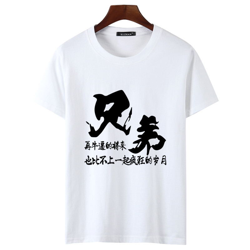 Brother Whitenew pattern personality Chinese style Dragon printing Crew neck man Short sleeve T-shirt easy Big size cotton summer Fat guy men's wear Tide t