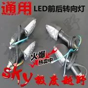 250 xe máy off-road đèn LED báo hiệu Jialing bắp cải CQR phổ biến phụ kiện đèn biến đổi LED phía trước và phía sau đèn - Đèn xe máy