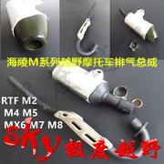 Hailing RTF off-road xe máy ống xả lắp ráp M2 M4 M5 M6 M7 M8 xả xi lanh muffler phụ kiện